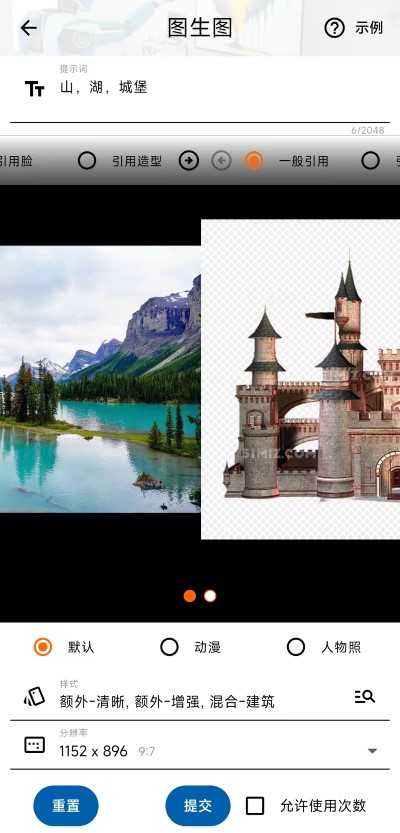 Image to Image